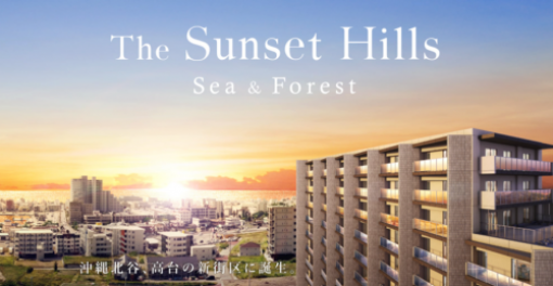 メインイメージ