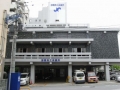 那覇商工会議所ビル