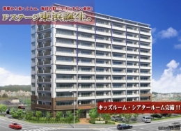 Ｆステージ東浜