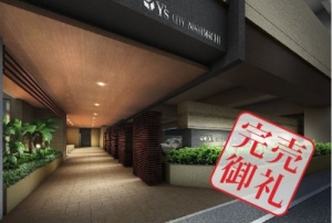 ワイズシティ西街