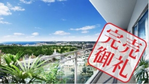 ワイズグランビュー宜野湾上原